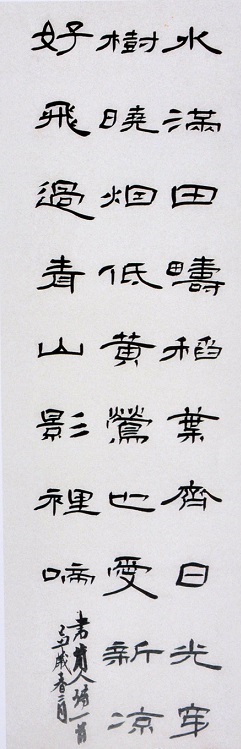 《新凉》徐玑宋代古诗原文阅读翻译赏析 《新凉》徐玑宋代古诗原文阅读翻译赏析