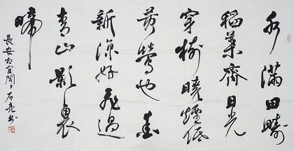 《新凉》徐玑宋代古诗原文阅读翻译赏析 《新凉》徐玑宋代古诗原文阅读翻译赏析