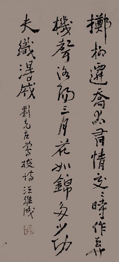 《莺梭》刘克庄宋代古诗原文阅读翻译赏析 《莺梭》刘克庄宋代古诗原文阅读翻译赏析