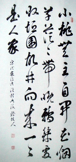 《淮村兵后》戴复古宋代古诗原文阅读翻译赏析 《淮村兵后》戴复古宋代古诗原文阅读翻译赏析