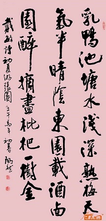 《初夏游张园》戴复古宋代古诗原文阅读翻译赏析 《初夏游张园》戴复古宋代古诗原文阅读翻译赏析