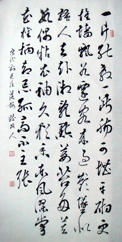 《落梅》刘克庄宋代古诗原文阅读翻译赏析 《落梅》刘克庄宋代古诗原文阅读翻译赏析