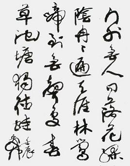 《春暮》曹豳宋代古诗原文阅读翻译赏析 《春暮》曹豳宋代古诗原文阅读翻译赏析