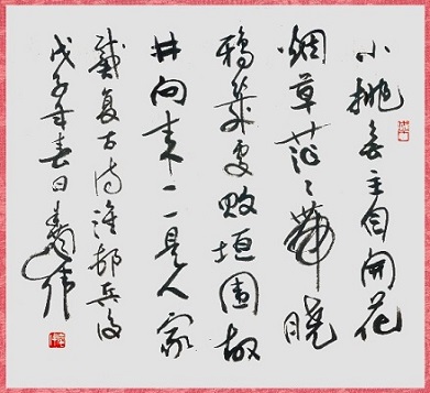 《淮村兵后》戴复古宋代古诗原文阅读翻译赏析 《淮村兵后》戴复古宋代古诗原文阅读翻译赏析