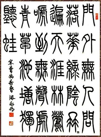 《春暮》曹豳宋代古诗原文阅读翻译赏析 《春暮》曹豳宋代古诗原文阅读翻译赏析