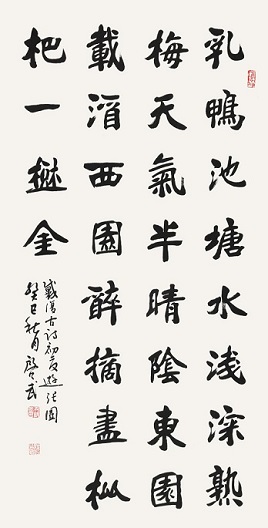 《初夏游张园》戴复古宋代古诗原文阅读翻译赏析 《初夏游张园》戴复古宋代古诗原文阅读翻译赏析