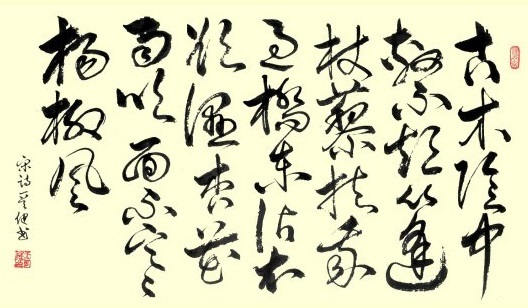 《绝句·古木阴中系短篷》志南宋代古诗原文阅读翻译赏析 《绝句·古木阴中系短篷》志南宋代古诗原文阅读翻译赏析