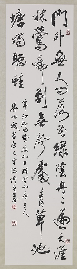 《春暮》曹豳宋代古诗原文阅读翻译赏析 《春暮》曹豳宋代古诗原文阅读翻译赏析