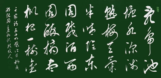 《初夏游张园》戴复古宋代古诗原文阅读翻译赏析 《初夏游张园》戴复古宋代古诗原文阅读翻译赏析