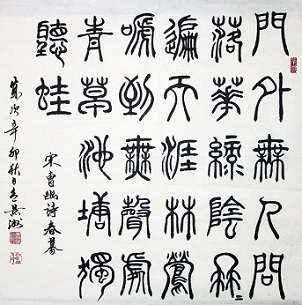《春暮》曹豳宋代古诗原文阅读翻译赏析 《春暮》曹豳宋代古诗原文阅读翻译赏析