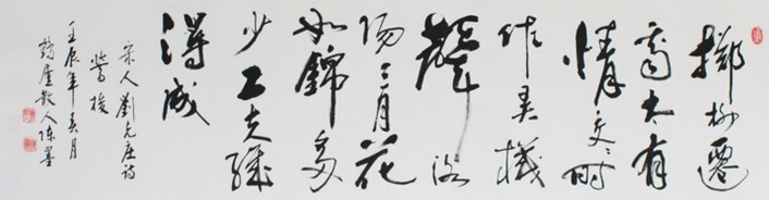 《莺梭》刘克庄宋代古诗原文阅读翻译赏析 《莺梭》刘克庄宋代古诗原文阅读翻译赏析