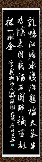 《初夏游张园》戴复古宋代古诗原文阅读翻译赏析 《初夏游张园》戴复古宋代古诗原文阅读翻译赏析