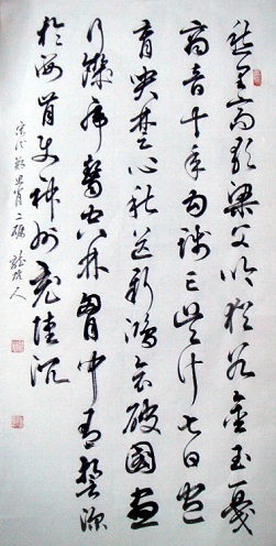 《二砺》郑思肖宋代古诗原文阅读翻译赏析 《二砺》郑思肖宋代古诗原文阅读翻译赏析