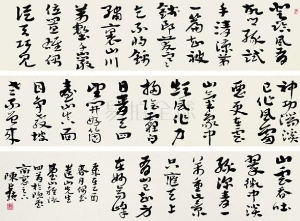 《台山杂咏》元好问元代古诗原文阅读翻译赏析 《台山杂咏》元好问元代古诗原文阅读翻译赏析